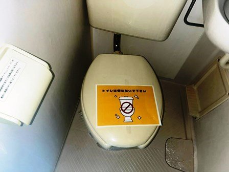 トイレ
