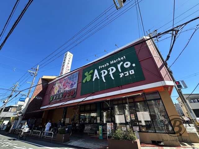 スーパー　食品館アプロ岡店（スーパー）まで666m