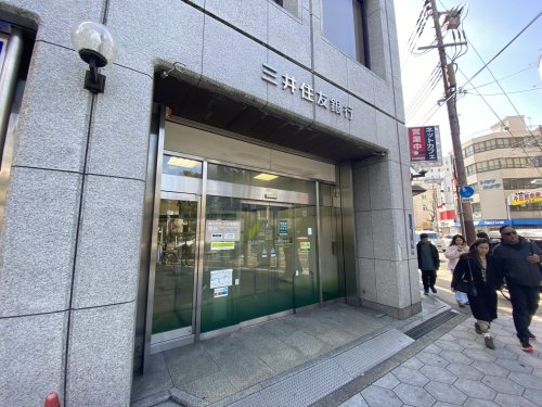 銀行　三井住友銀行 ATM 日本橋出張所（銀行）まで86m