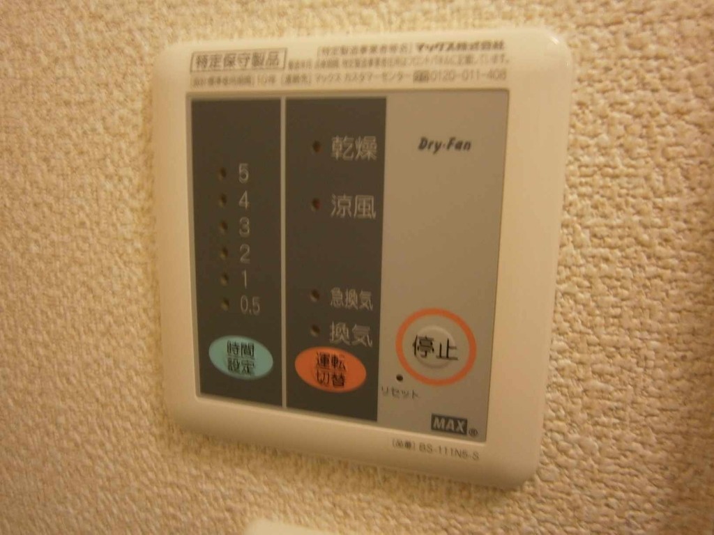 その他　浴室換気乾燥機