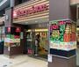 スーパー　東急ストア祐天寺店（スーパー）まで233m