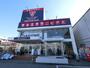 その他　セカンドストリート市原店（その他）まで1023m