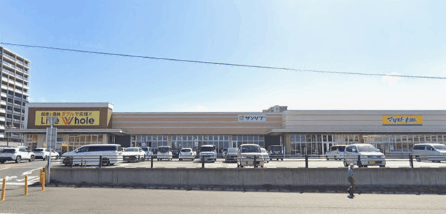 スーパー　リブホール曽根店（スーパー）まで1195m