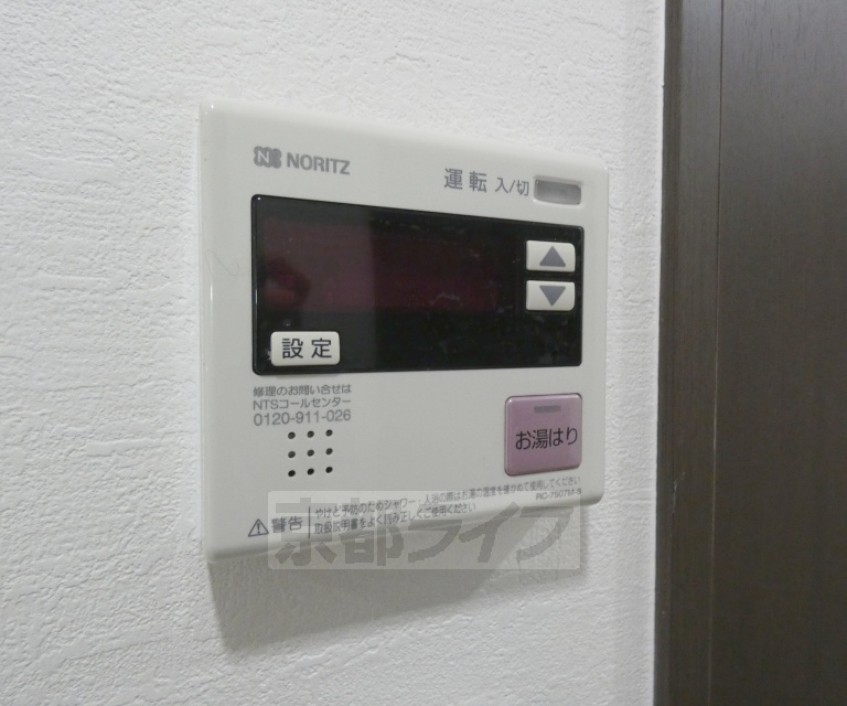YAMASHO23の内装写真