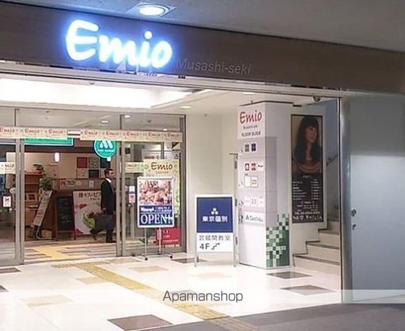 ショッピングセンター　Ｅｍｉｏ　武蔵関（ショッピングセンター）まで401m