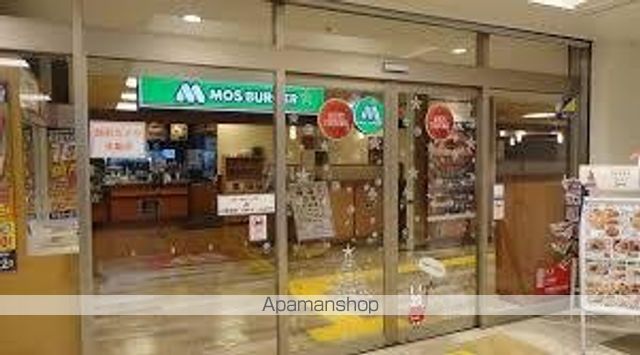 飲食店　モスバーガー西武武蔵関ステーションビル店（飲食店）まで411m