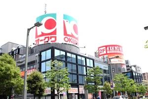 スーパー　オークワ 南摂津駅前店（スーパー）まで632m
