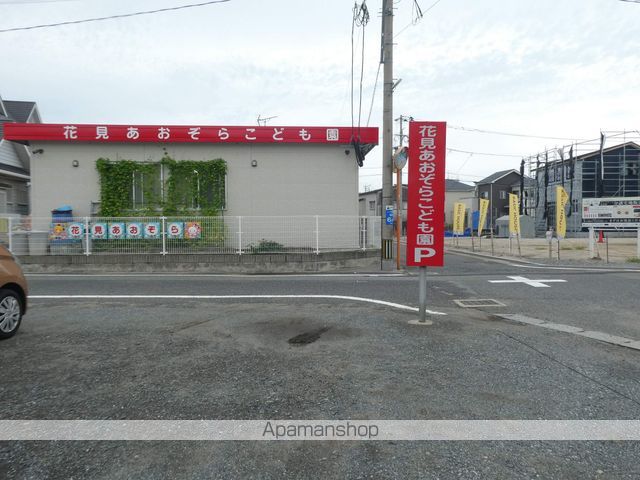 幼稚園・保育園　花見あおぞらこども園（幼稚園・保育園）まで248m