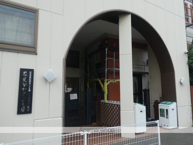幼稚園・保育園　花見光保育園（幼稚園・保育園）まで1062m