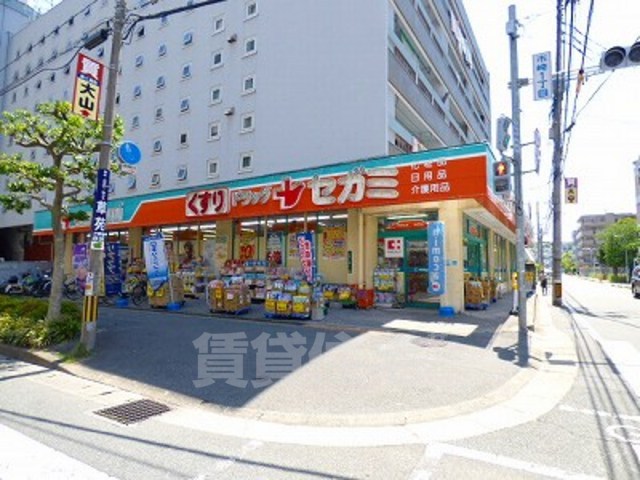その他　ドラッグセガミ 平尾店（その他）まで702m