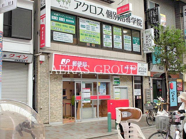 郵便局　赤羽二郵便局（郵便局）まで588m