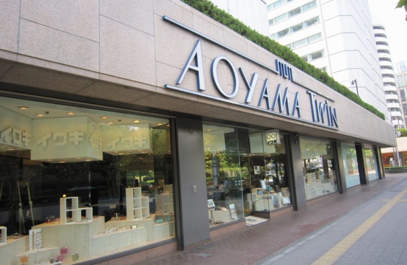 ショッピングセンター　AOYAMA　TWINショッピングプラザ（ショッピングセンター）まで1208m