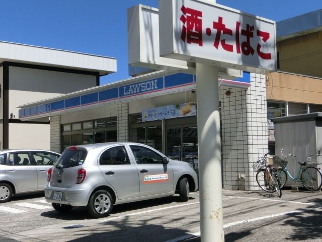 コンビニ　ローソン（コンビニ）まで40m