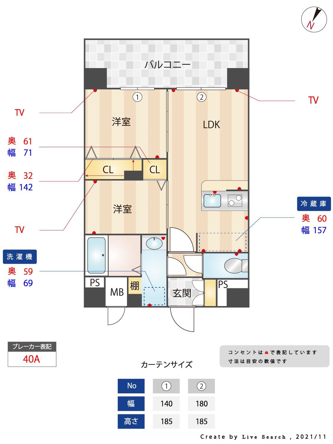 間取り図