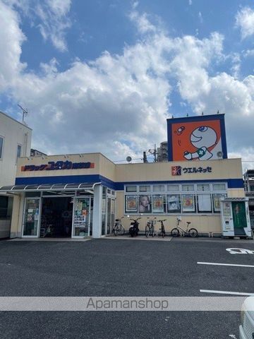 ドラックストア　ドラッグユタカ（ドラッグストア）まで51m
