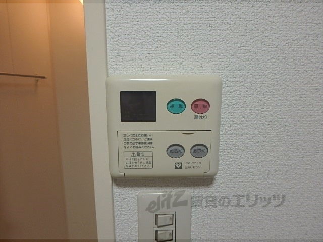 その他設備　給湯器リモコン