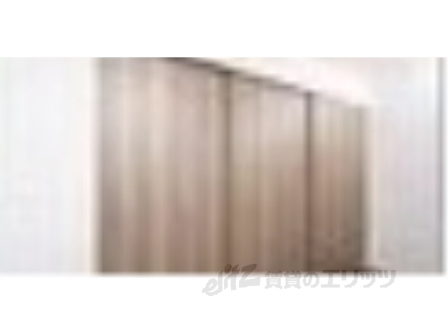収納　同仕様