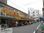 スーパー　スーパー玉出玉造店（スーパー）まで139m