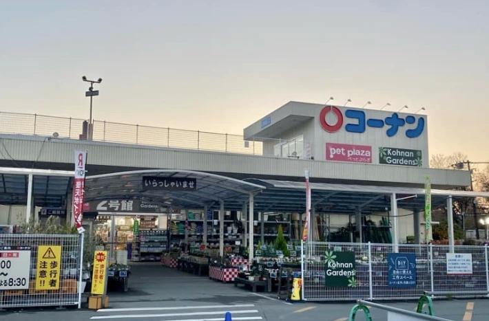 ホームセンター　コーナン 吹田インター青葉丘店（ホームセンター）まで674m