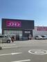 ドラックストア　ディスカウントドラッグコスモス上水戸店（ドラッグストア）まで927m