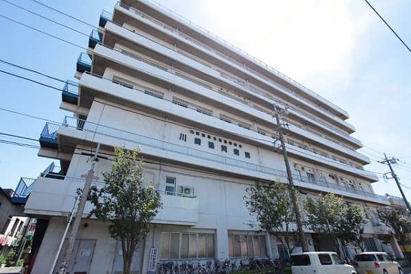 病院　川崎協同病院（病院）まで263m