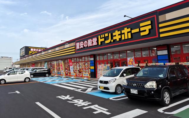 ショッピングセンター　ドン・キホーテ屋島店（ショッピングセンター）まで543m