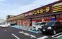 ショッピングセンター　ドン・キホーテ屋島店（ショッピングセンター）まで543m