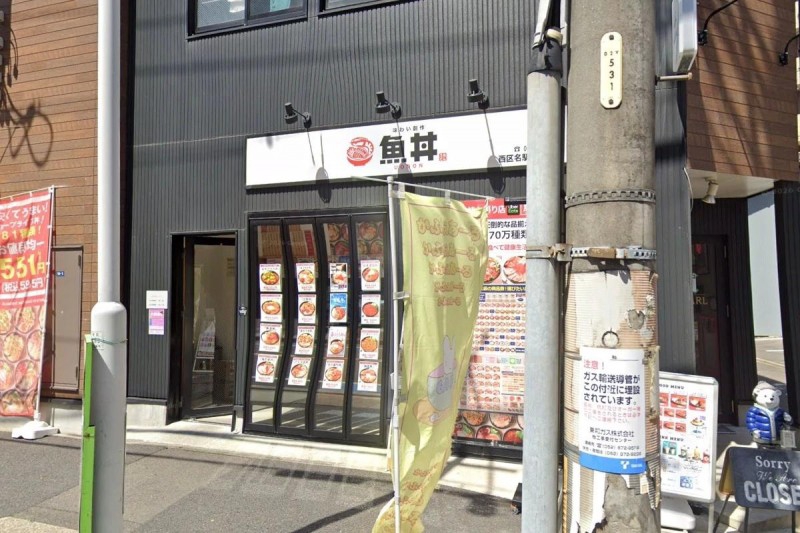 飲食店　CAFE EARL(カフェ アール)（飲食店）まで172m