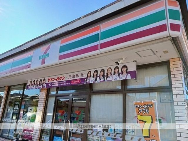 コンビニ　セブンイレブン川和台店（コンビニ）まで350m