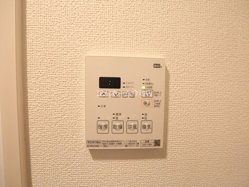 その他設備　浴室暖房乾燥機能付バス