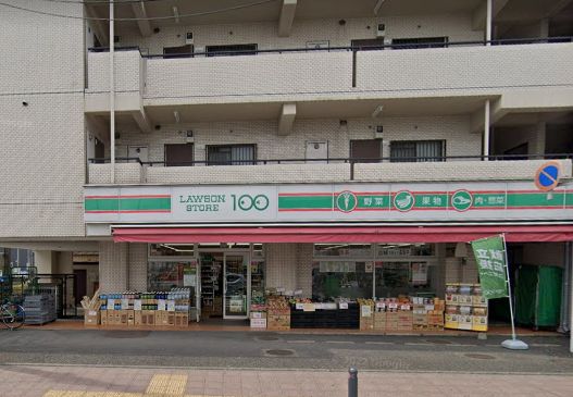 スーパー　ローソンストア100 LS戸田笹目店（スーパー）まで128m