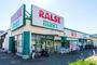 その他　ラルズマート伏古店（その他）まで1250m