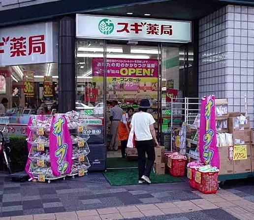 ドラックストア　スギ薬局　京都市役所前店（ドラッグストア）まで490m