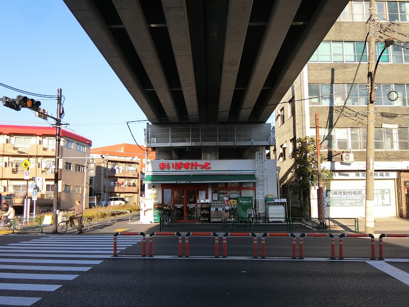 スーパー　まいばすけっと京成曳舟明治通り口店（スーパー）まで320m