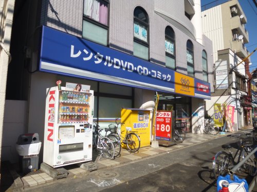 レンタルビデオ　ゲオ曳舟店（レンタルビデオ）まで557m