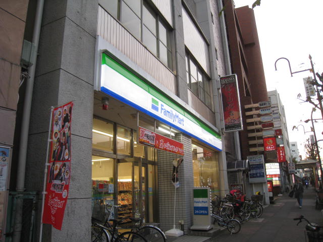 コンビニ　ファミリーマート大森山王店（コンビニ）まで171m