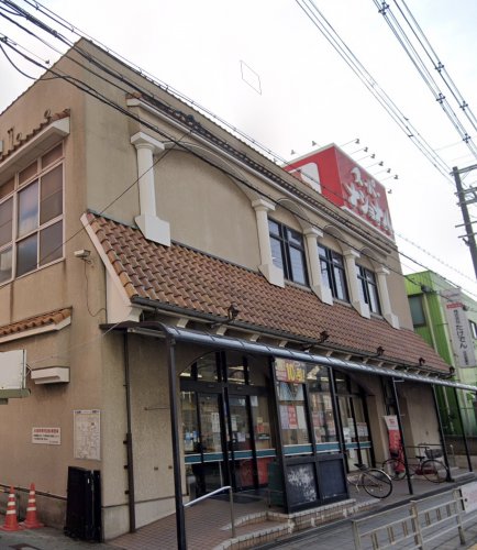 スーパー　スーパーナショナル 杉本店（スーパー）まで1200m