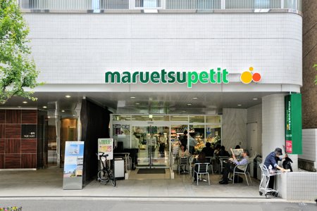 スーパー　マルエツ一番町店（スーパー）まで374m