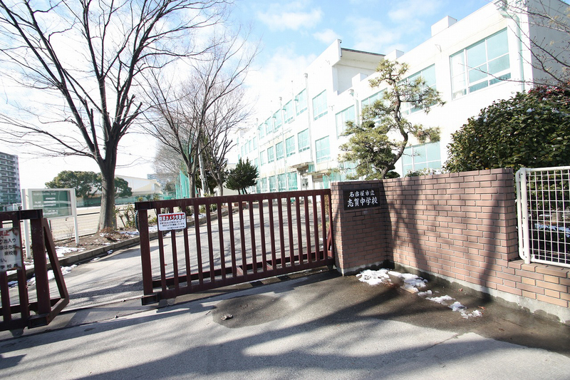 中学校　志賀中学校（中学校）まで1508m