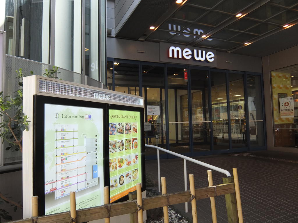 スーパー　ロピアミウィ橋本店（スーパー）まで698m