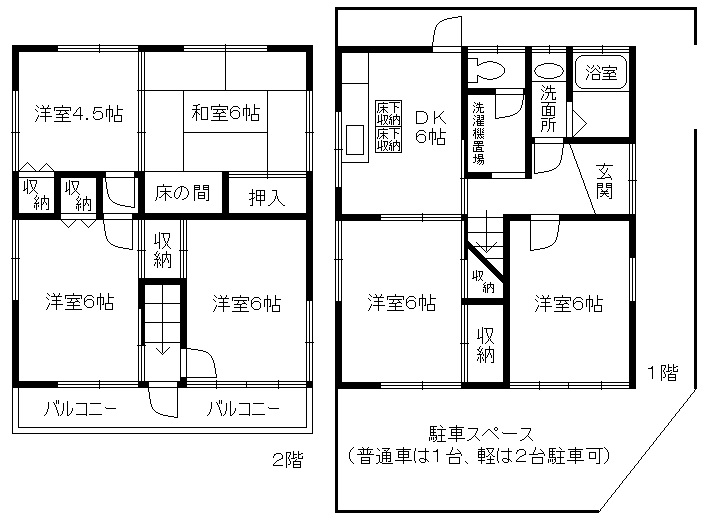 ＪＲ山陽本線 東加古川駅 徒歩18分 2階建 築53年の間取り写真