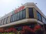 スーパー　コノミヤ摂津市駅前店（スーパー）まで745m