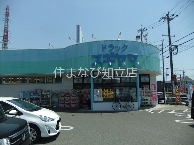 【豊田市小川町のマンションのドラックストア】