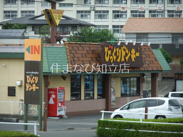 【豊田市小川町のマンションの飲食店】