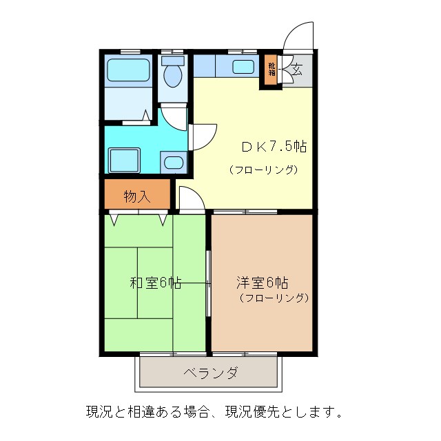 パルキタハラA棟の間取り