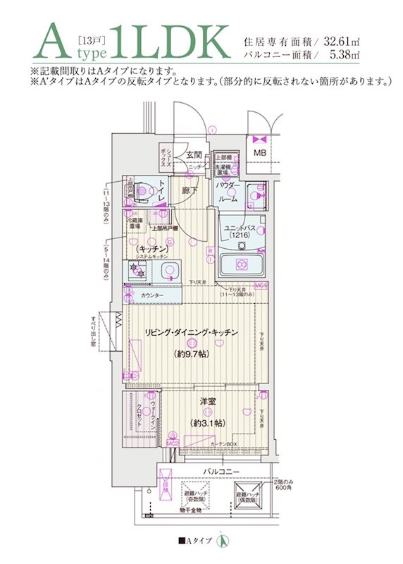 ソルテラスOSAKA　EAST　GATEの間取り