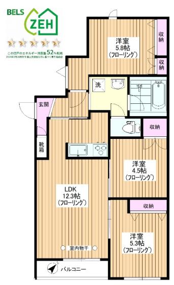 ガーデンハイツ平和台の間取り