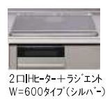 【岡山市中区東川原のアパートのキッチン】