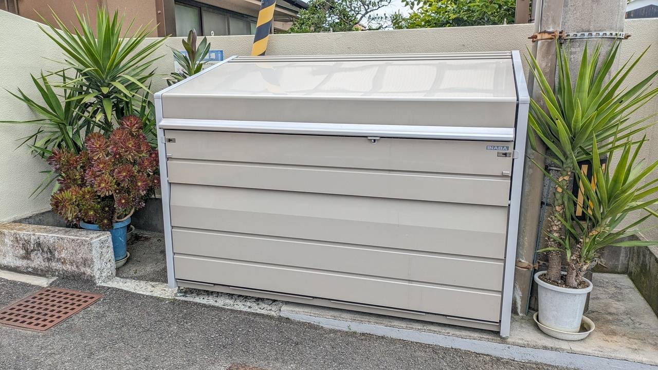 その他共有部分　ゴミステーション