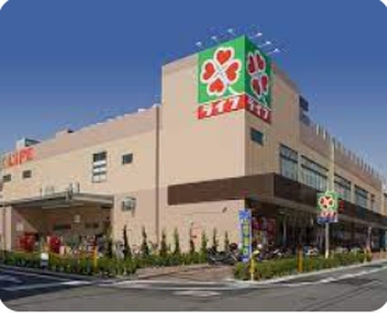 スーパー　ライフ神戸駅前（スーパー）まで260m